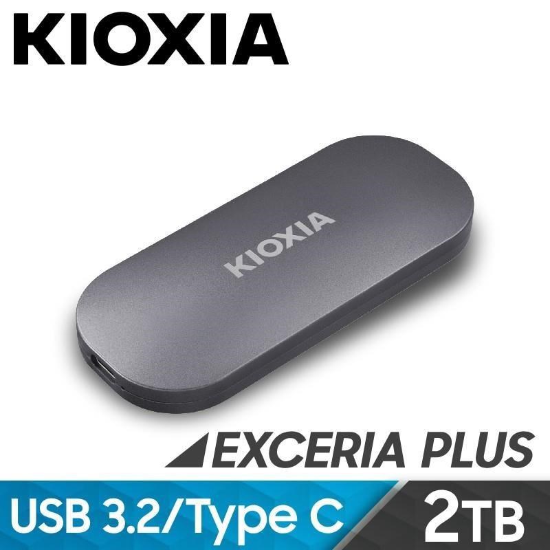 【KIOXIA 鎧俠】Exceria Plus 外接式行動SSD 2TB (LXD10S002TG8)