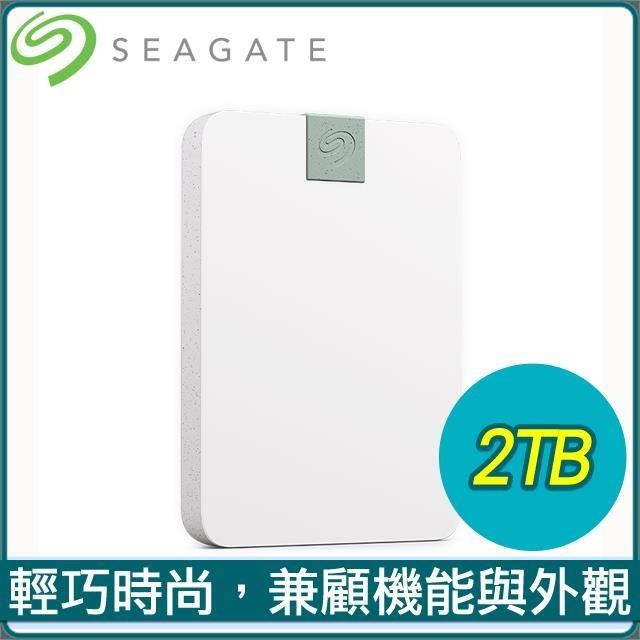 Seagate 希捷 Ultra Touch 2TB 外接硬碟《雲朵白》(STMA2000400)