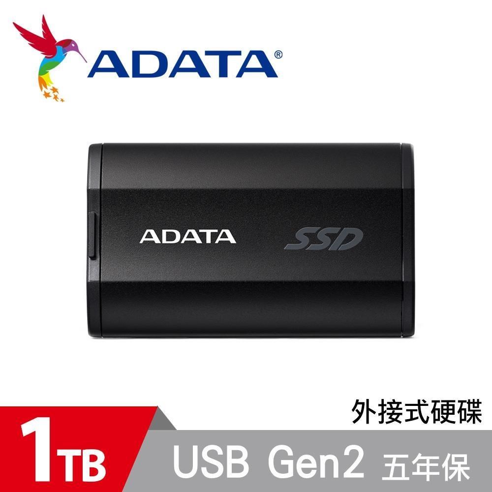 ADATA 威剛 SD810 1TB 外接式固態硬碟SSD(黑色)