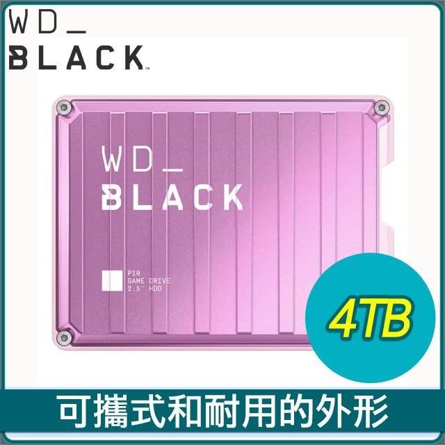 WD 威騰 黑標 P10 Game Drive 4TB 2.5吋 電競行動硬碟《粉紅》