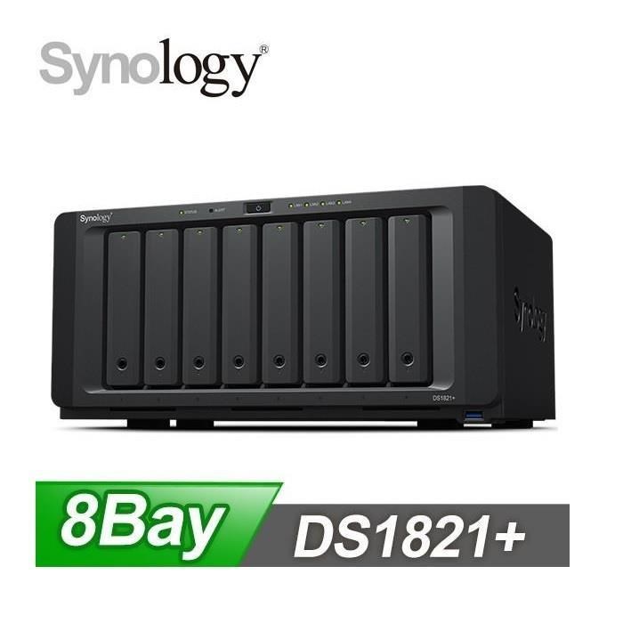 Synology 群暉 DiskStation DS1821+ 8-Bay NAS網路儲存伺服器