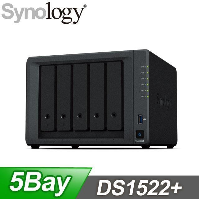 【升級五年保】Synology 群暉 DS1522+ 5Bay NAS 網路儲存伺服器