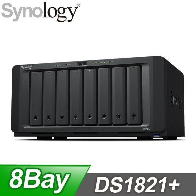 【升級五年保】Synology 群暉 DS1821+ 8-Bay NAS網路儲存伺服器