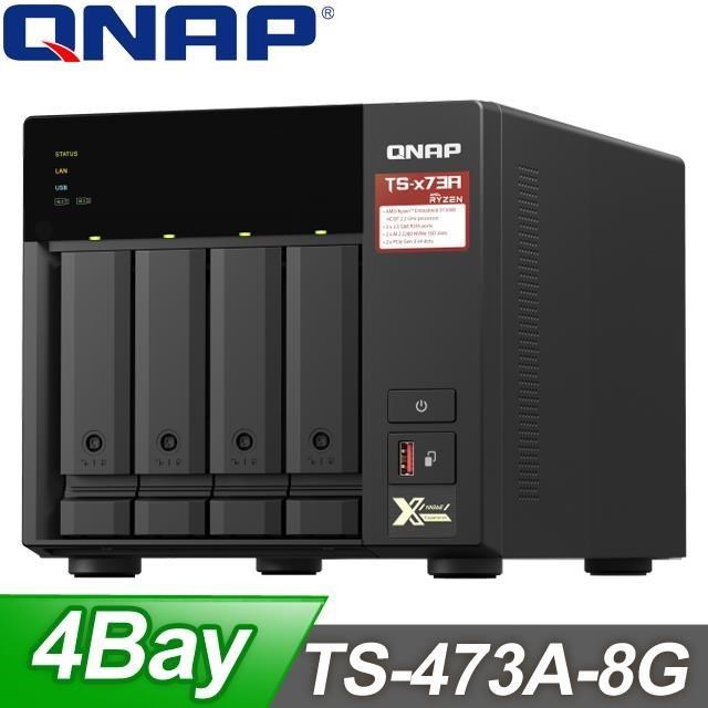 QNAP 威聯通 TS-473A-8G 4Bay NAS網路儲存伺服器