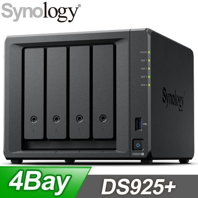 Synology 群暉 DS925+ 4Bay NAS網路儲存伺服器