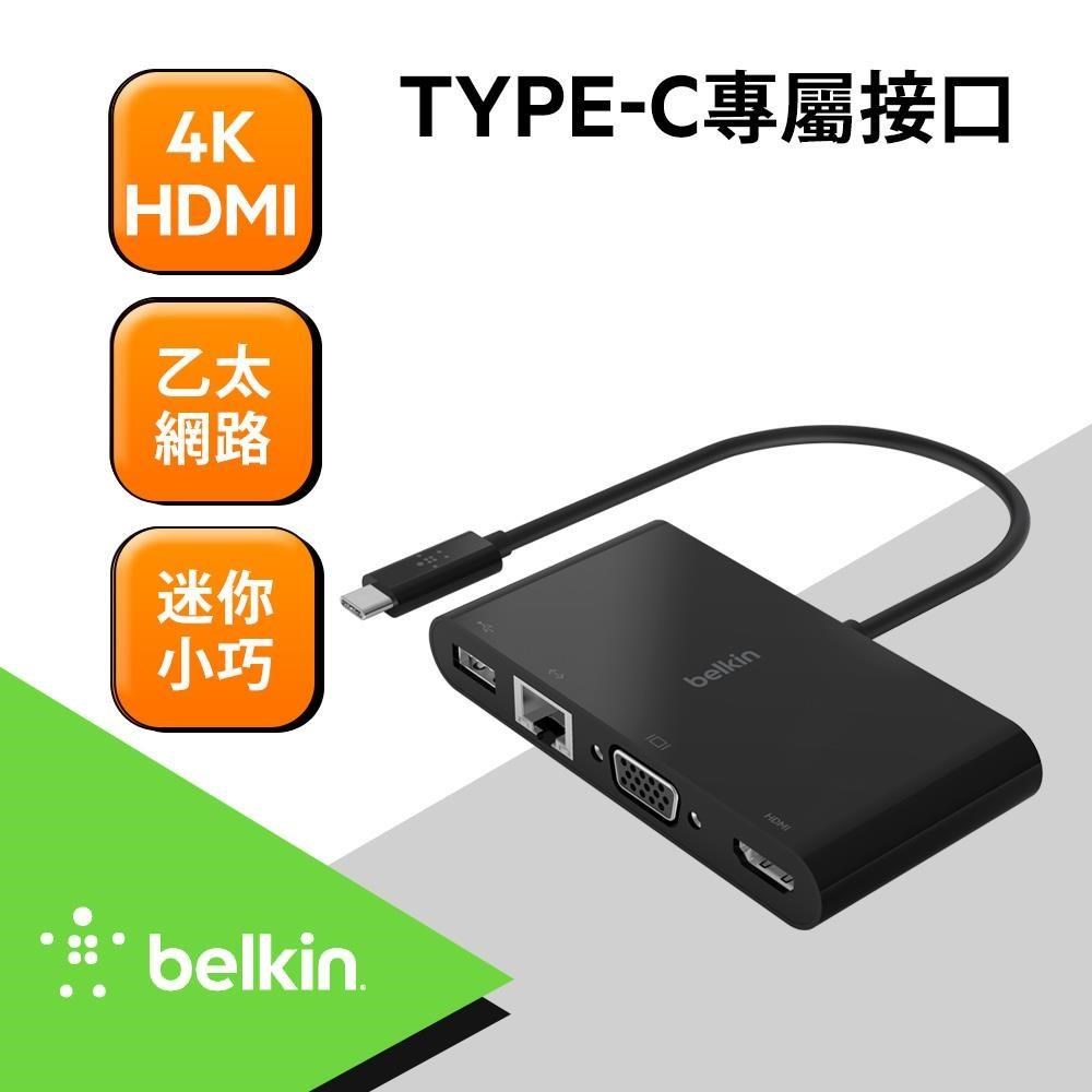 BELKIN-USB-C 4合1多媒體轉接器