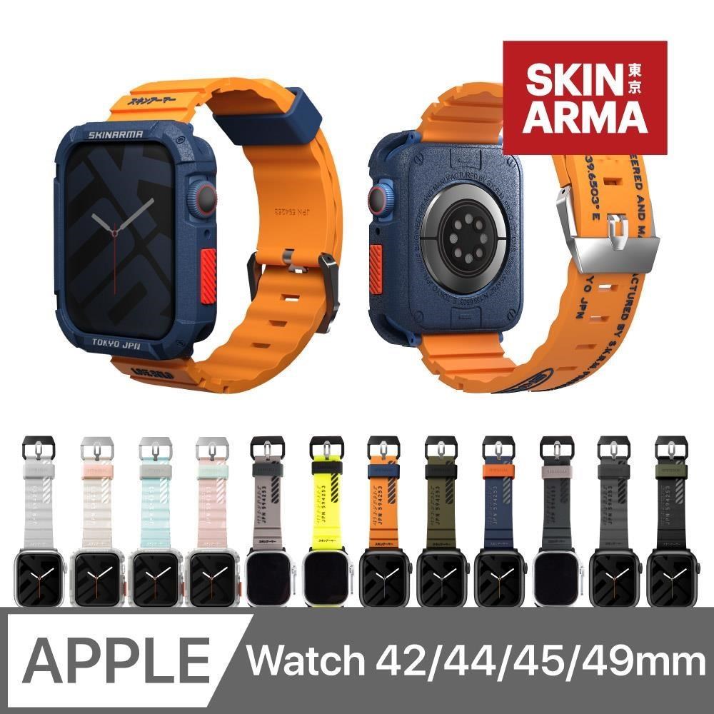 SKINARMA Shokku Apple Watch 街頭款矽膠錶帶 42/44/45/49mm 共用款