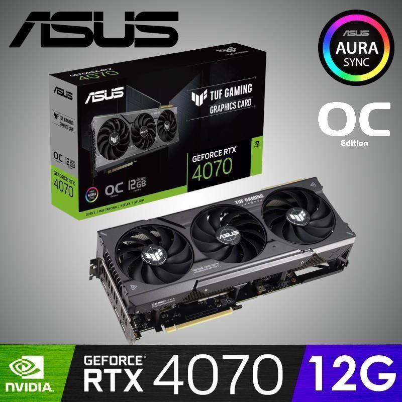 【華碩】ASUS TUF Gaming GeForce RTX 4070 OC 12GB 顯示卡