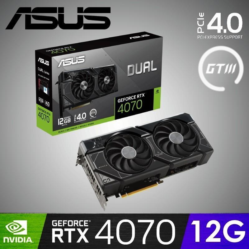 【華碩】ASUS Dual GeForce RTX 4070 12GB 顯示卡
