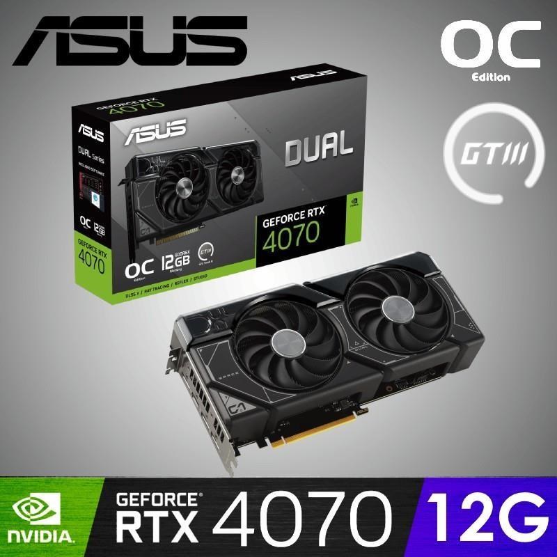 【華碩】ASUS Dual GeForce RTX 4070 OC 12GB 顯示卡