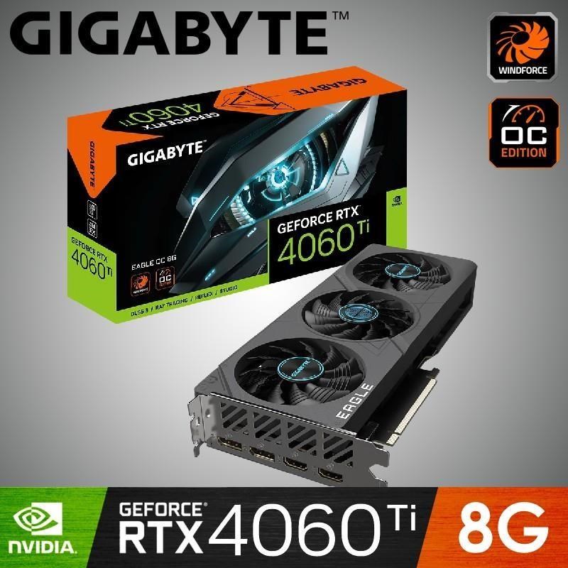 【GIGABYTE 技嘉】GeForce RTX 4060 Ti EAGLE OC 8G 顯示卡