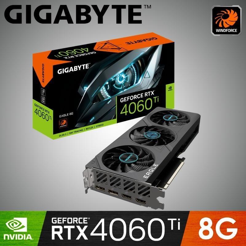 【GIGABYTE 技嘉】GeForce RTX 4060 Ti EAGLE 8G 顯示卡