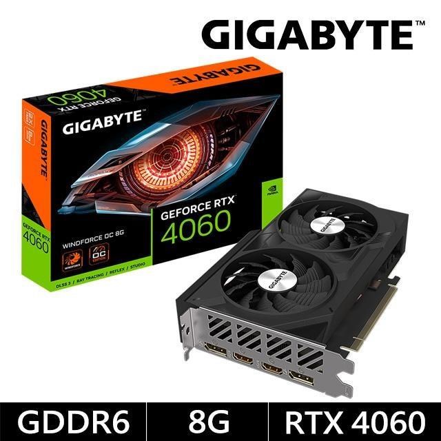 技嘉GIGABYTE GeForce RTX 4060 WINDFORCE OC 8G 顯示卡