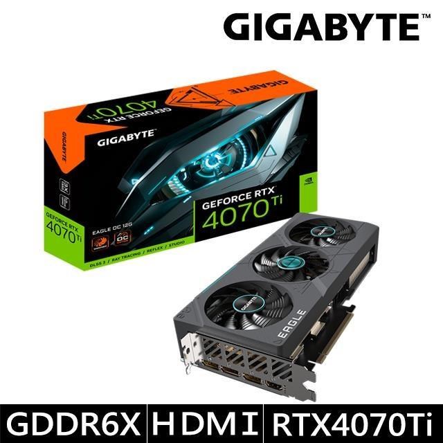 【技嘉GIGABYTE】GeForce RTX 4070 Ti EAGLE OC 12G 2.0顯示卡
