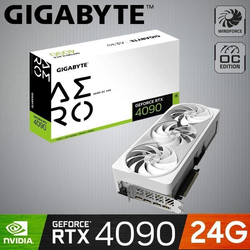【技嘉】GeForce RTX 4090 AERO OC 24G 顯示卡