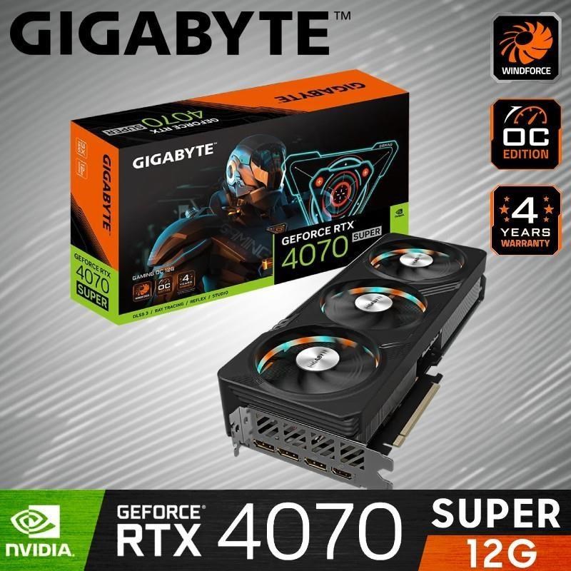 【技嘉】GeForce RTX 4070 SUPER GAMING OC 12G 顯示卡