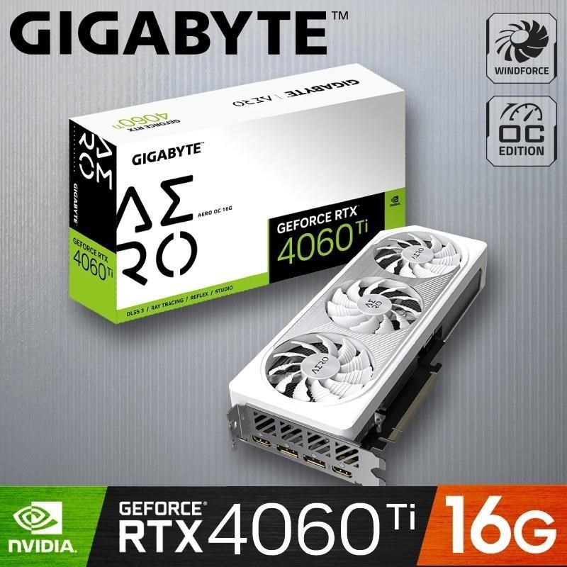 【GIGABYTE 技嘉】GeForce RTX 4060 Ti AERO OC 16G 顯示卡