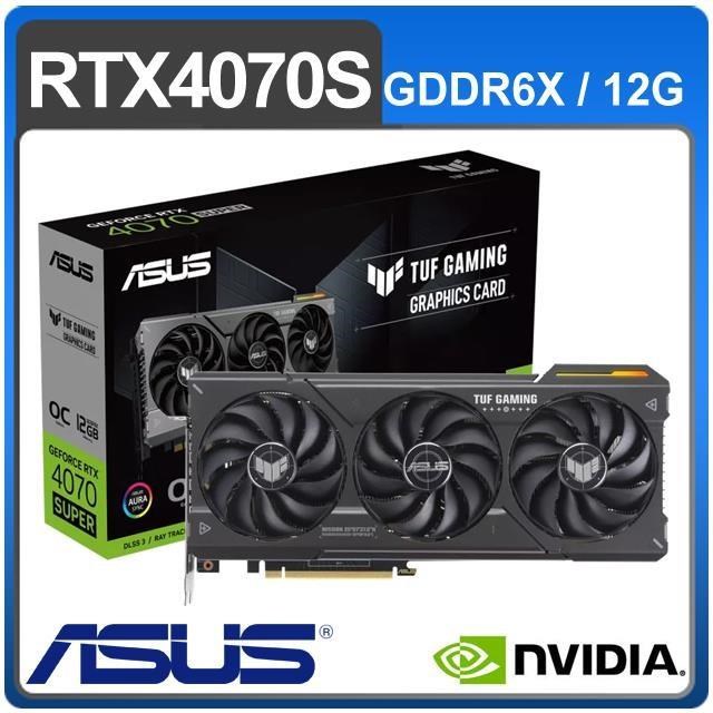 ASUS 華碩 TUF-RTX4070S-O12G-GAMING 顯示卡