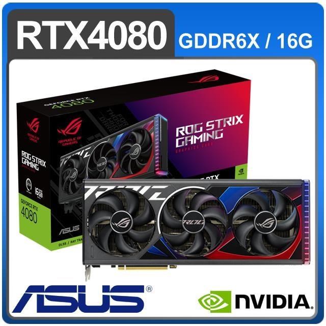 福利品》ASUS 華碩 ROG-STRIX-RTX4080-16G-GAMING 顯示卡