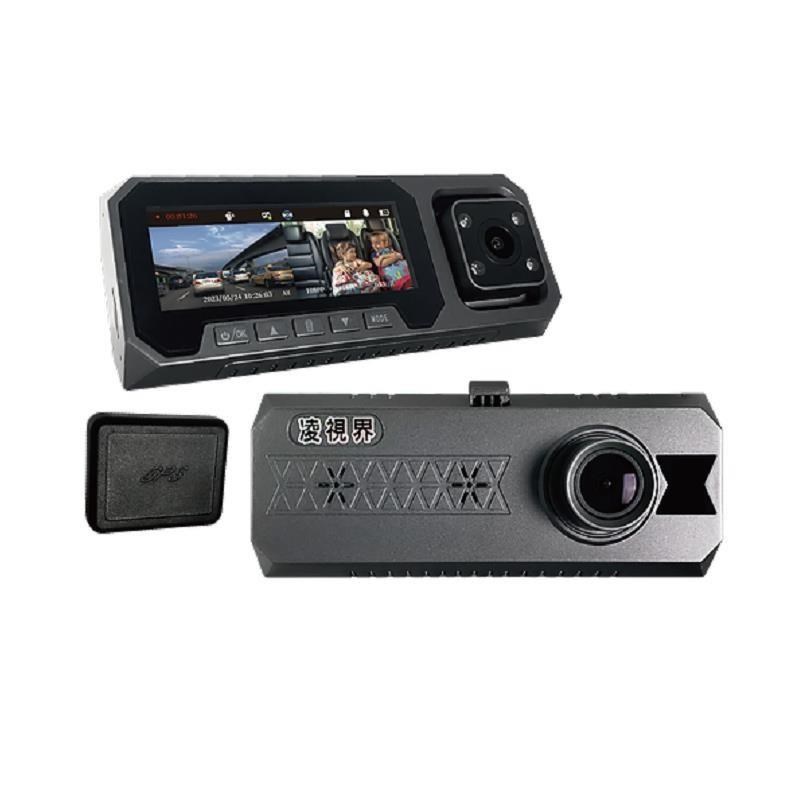 凌視界 FH-X3++ 前內雙錄行車記錄器-GPS時間日期同步 高清錄影1080P