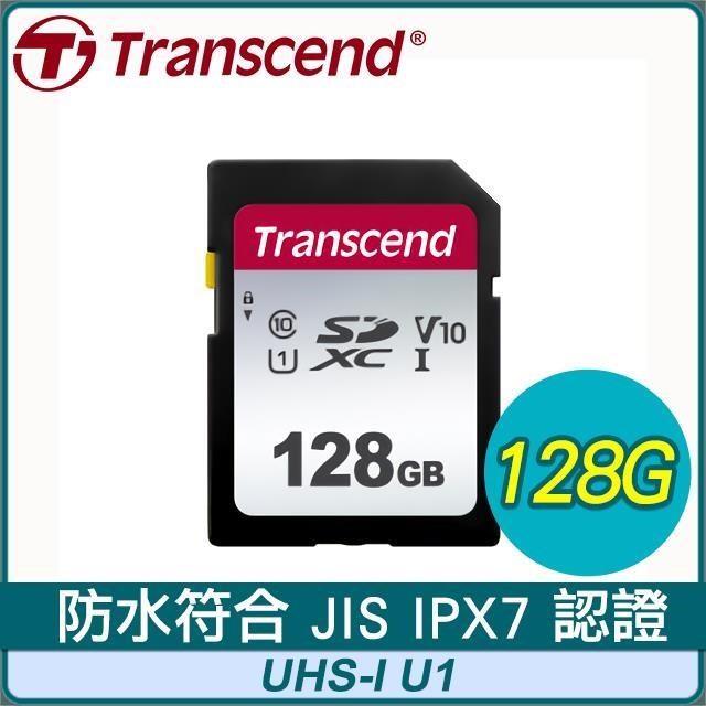 Transcend 創見 300S 128G SDXC Class 10 UHS-I U1 V10 記憶卡