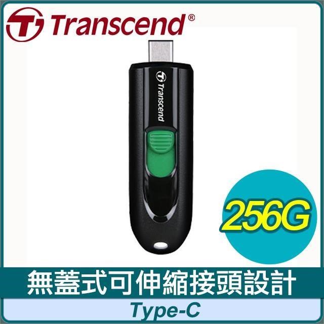 Transcend 創見 JetFlash 790C 256GB Type-C 隨身碟《黑》(TS256GJF790C)