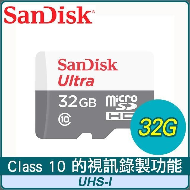 SanDisk 32GB Ultra Micro SDHC UHS-I 記憶卡(100MB/s) 無轉卡