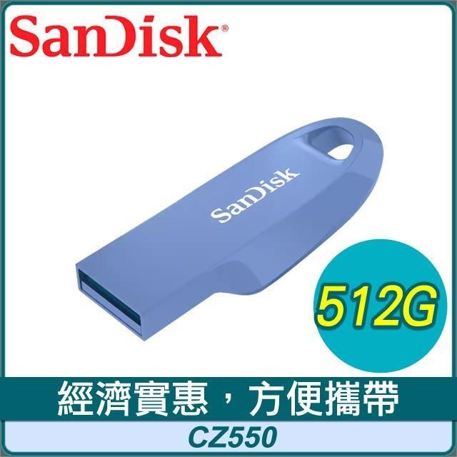 SanDisk CZ550 512G Ultra Curve USB3.2 隨身碟《藍》