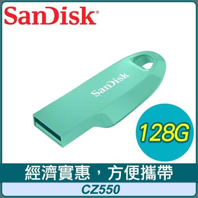 SanDisk CZ550 128G Ultra Curve USB3.2 隨身碟《綠》