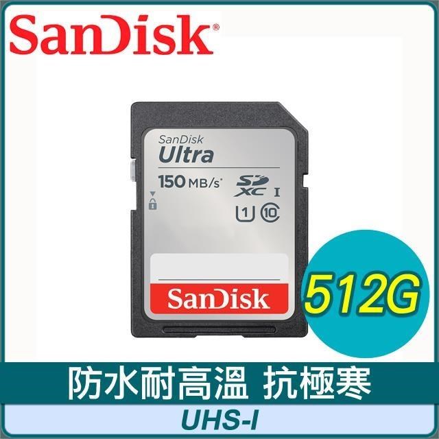 SanDisk 512GB Ultra SDXC UHS-I 記憶卡(150MB/s)