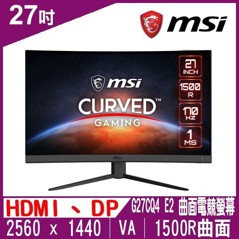 MSI Optix G27CQ4 E2 曲面電競螢幕 (27型/2K/170Hz/1ms/VA)