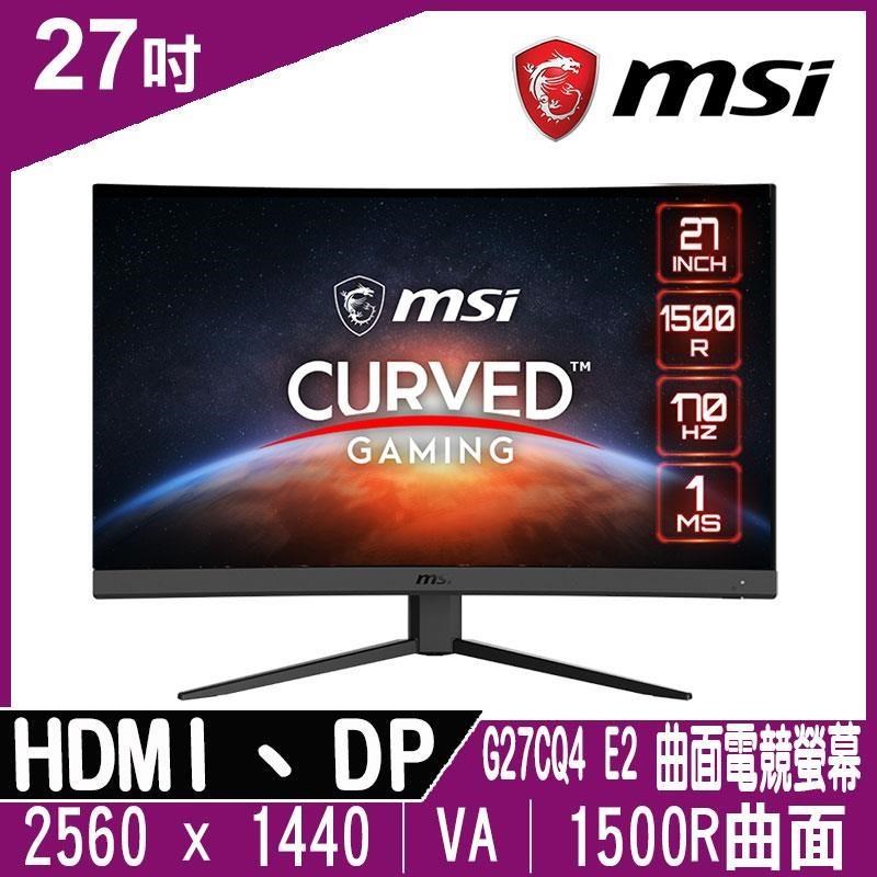 限時促銷MSI Optix G27CQ4 E2 曲面電競螢幕 (27型/2K/170Hz/1ms/VA)