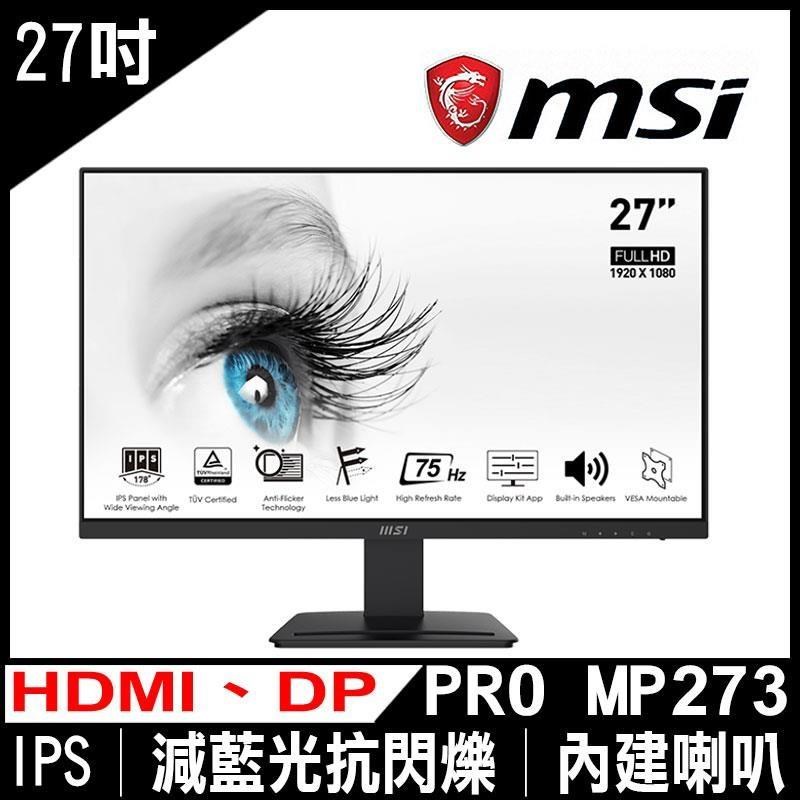 MSI微星 PRO MP273 美型螢幕 (27型/FHD/HDMI/喇叭/IPS)-限時促銷