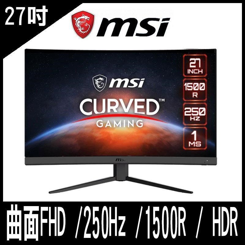 MSI微星 G27C4X HDR曲面電競螢幕(27型/FHD/250Hz/1ms/VA)