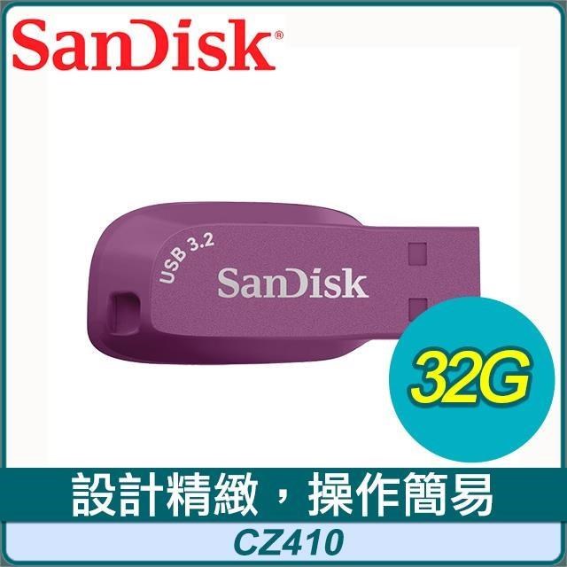 SanDisk CZ410 Ultra Shift 32GB U3隨身碟《薄暮紫》(讀取100MB/s)
