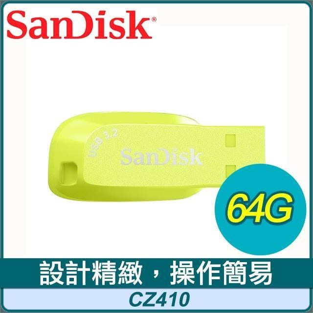 SanDisk CZ410 Ultra Shift 64GB U3隨身碟《營火黃》(讀取100MB/s)