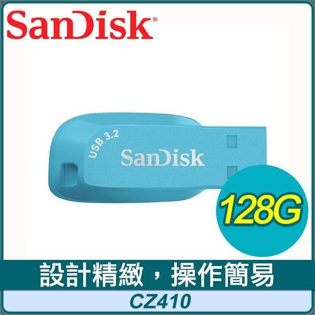 SanDisk CZ410 Ultra Shift 128GB U3隨身碟《天空藍》(讀取100MB/s)