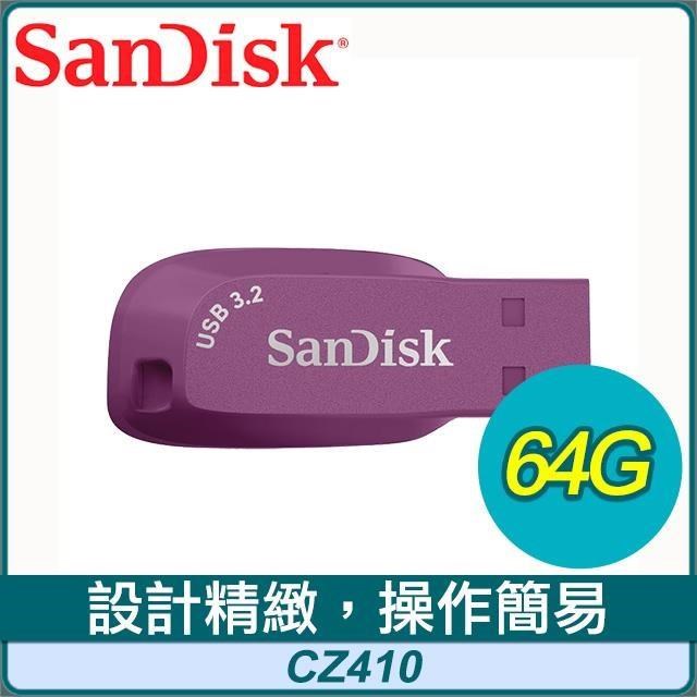 SanDisk CZ410 Ultra Shift 64GB U3隨身碟《薄暮紫》(讀取100MB/s)