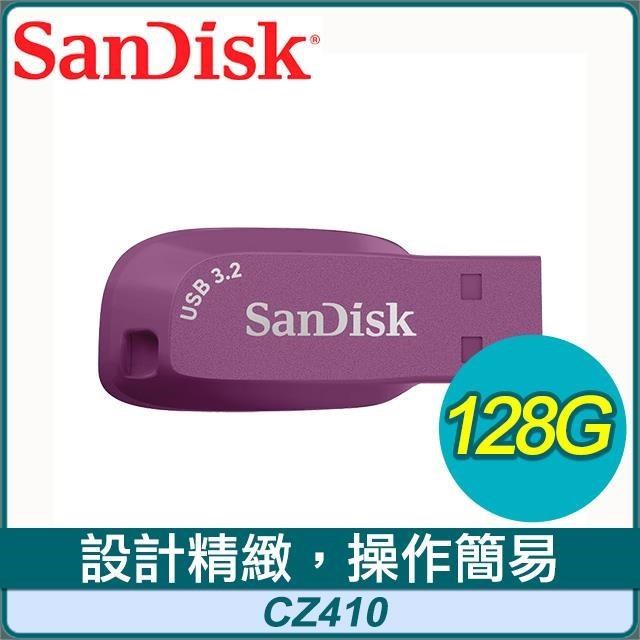 SanDisk CZ410 Ultra Shift 128GB U3隨身碟《薄暮紫》(讀取100MB/s)