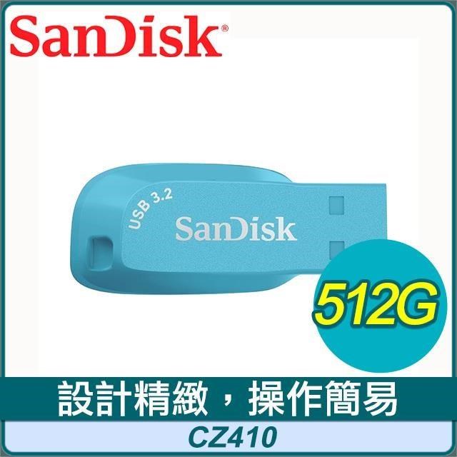 SanDisk CZ410 Ultra Shift 512GB U3隨身碟《天空藍》(讀取100MB/s)