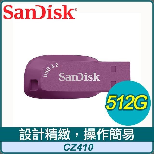SanDisk CZ410 Ultra Shift 512GB U3隨身碟《薄暮紫》(讀取100MB/s)
