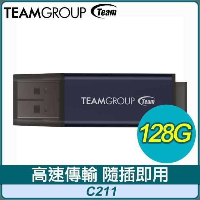 TEAM 十銓 C211 128GB 紳士碟 USB 3.2 隨身碟