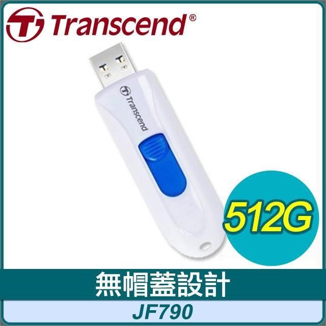 Transcend 創見 JetFlash790 512G USB3.1 隨身碟《白》TS512GJF790W