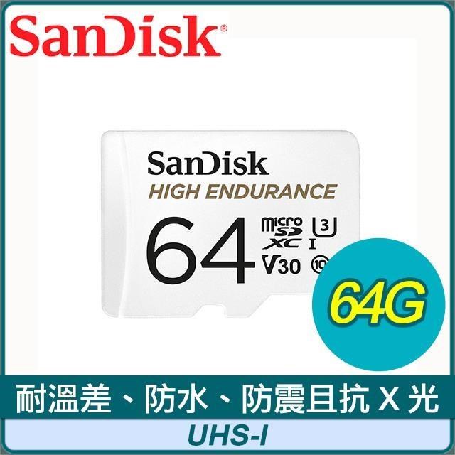 SanDisk High Endurance 64G MicroSDXC UHS-I(V30) 行車記錄監控記憶卡
