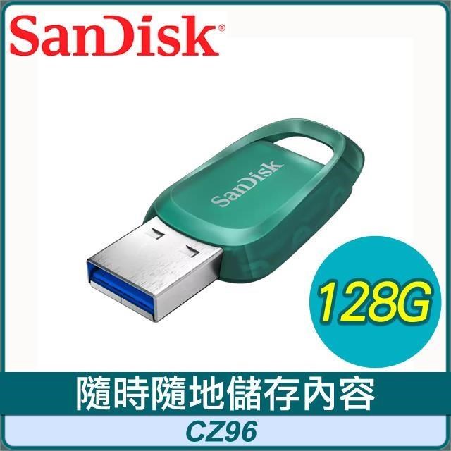 SanDisk CZ96 Ultra Eco 128G USB3.2 隨身碟《綠》