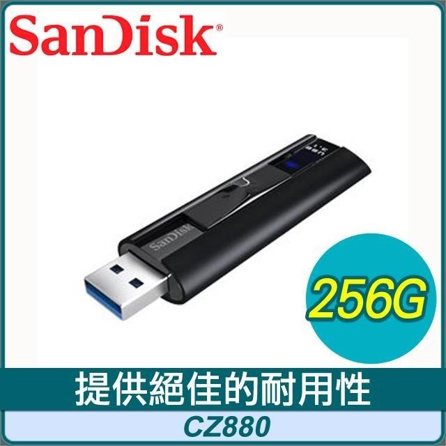 SanDisk Extreme Pro CZ880 256G USB 3.1 固態隨身碟