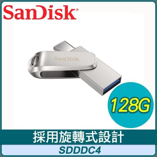 SanDisk Ultra Luxe 128G USB (Type-C+A) OTG隨身碟 SDDDC4-128G