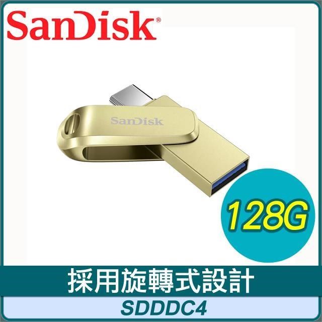 SanDisk Ultra Luxe 128G USB (Type-C+A) OTG隨身碟 SDDDC4-128G《金色》