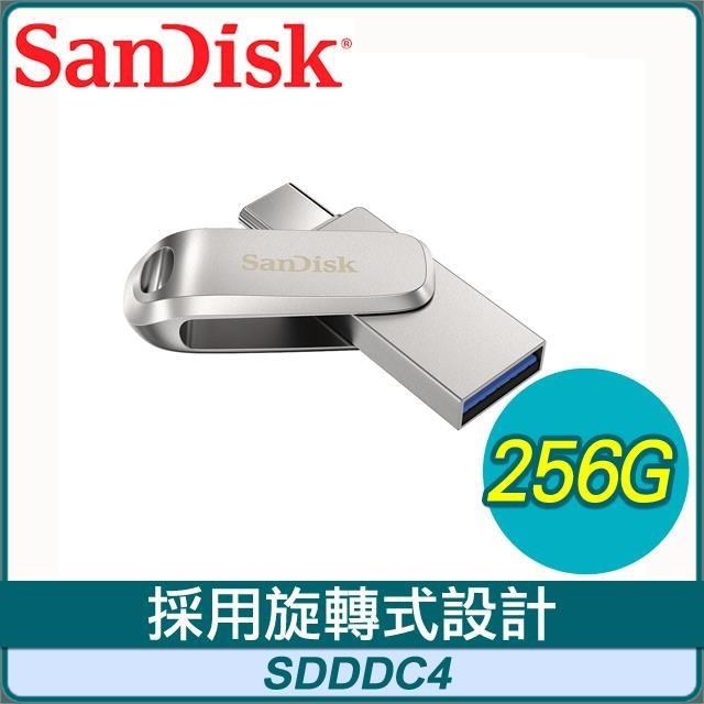 SanDisk Ultra Luxe 256G USB (Type-C+A) OTG隨身碟 SDDDC4-256G