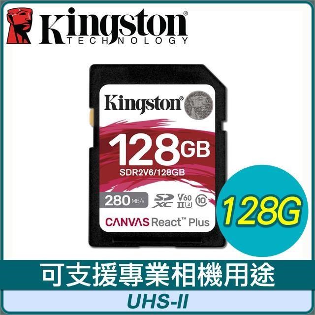 Kingston 金士頓 Canvas React Plus V60 128GB SDXC UHS-II 記憶卡